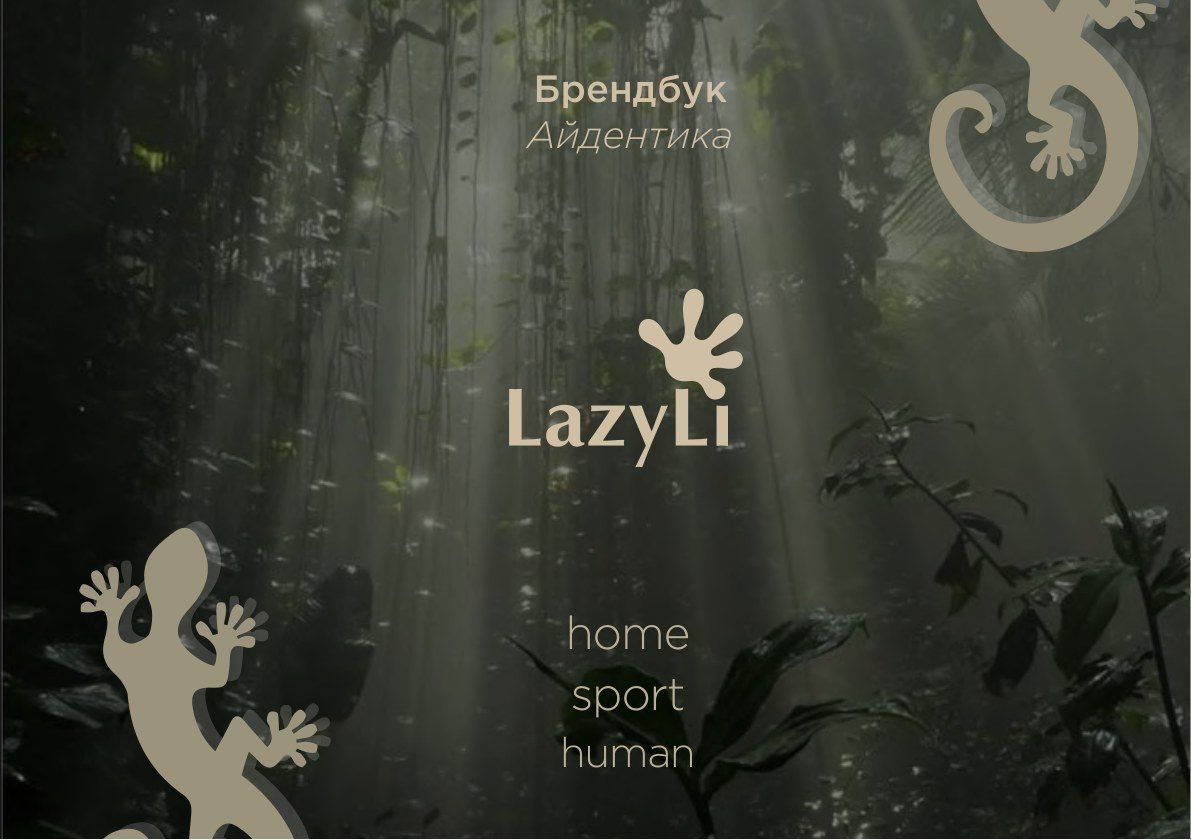 Без названия (1)